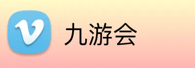 九游会 Logo